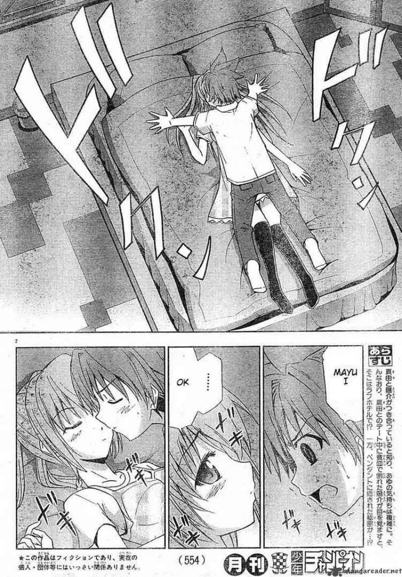 Ayu Mayu Chapter 12 page 2