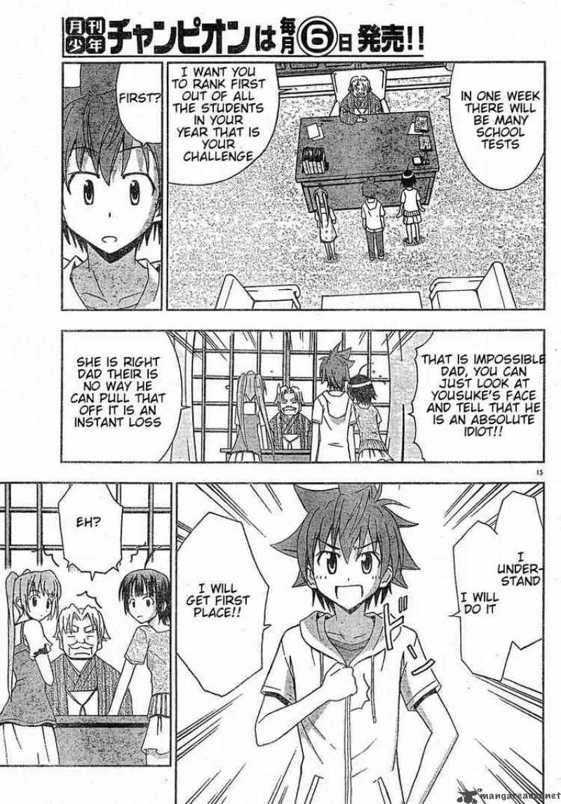 Ayu Mayu Chapter 12 page 15