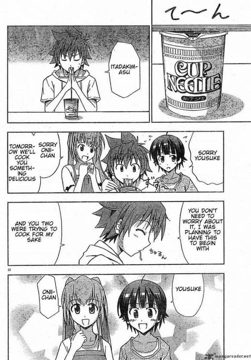 Ayu Mayu Chapter 12 page 22