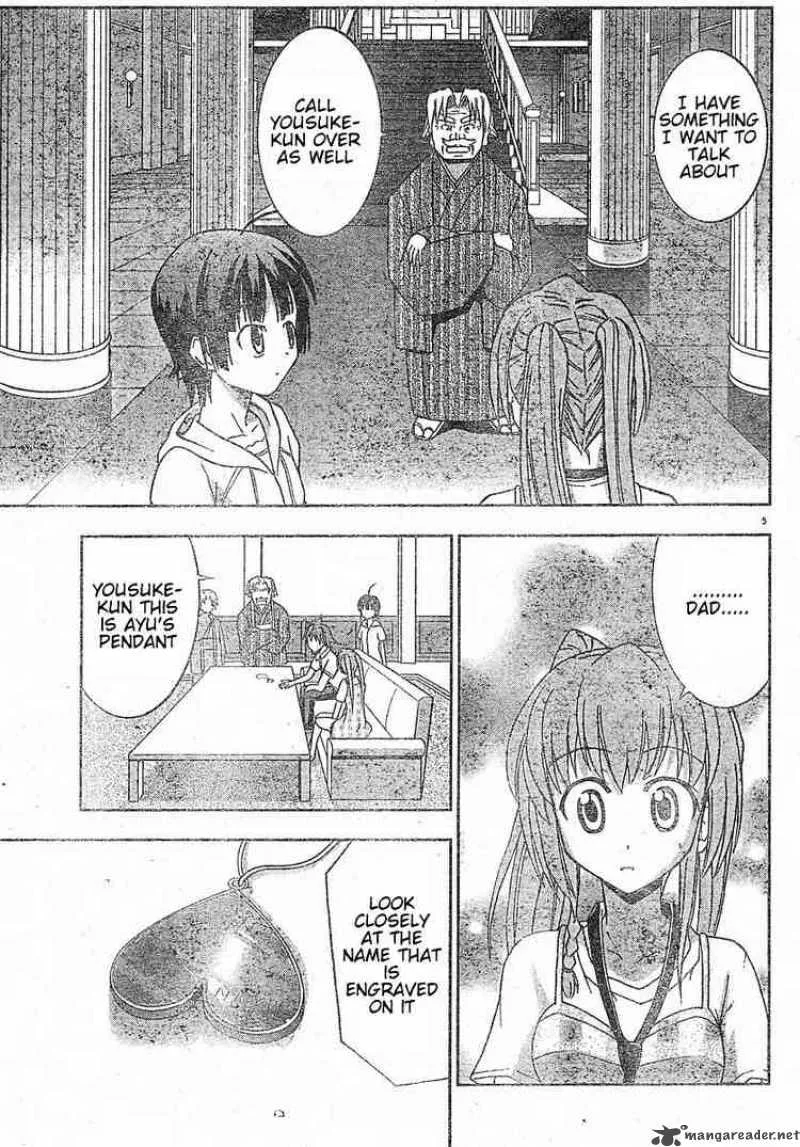Ayu Mayu Chapter 12 page 5