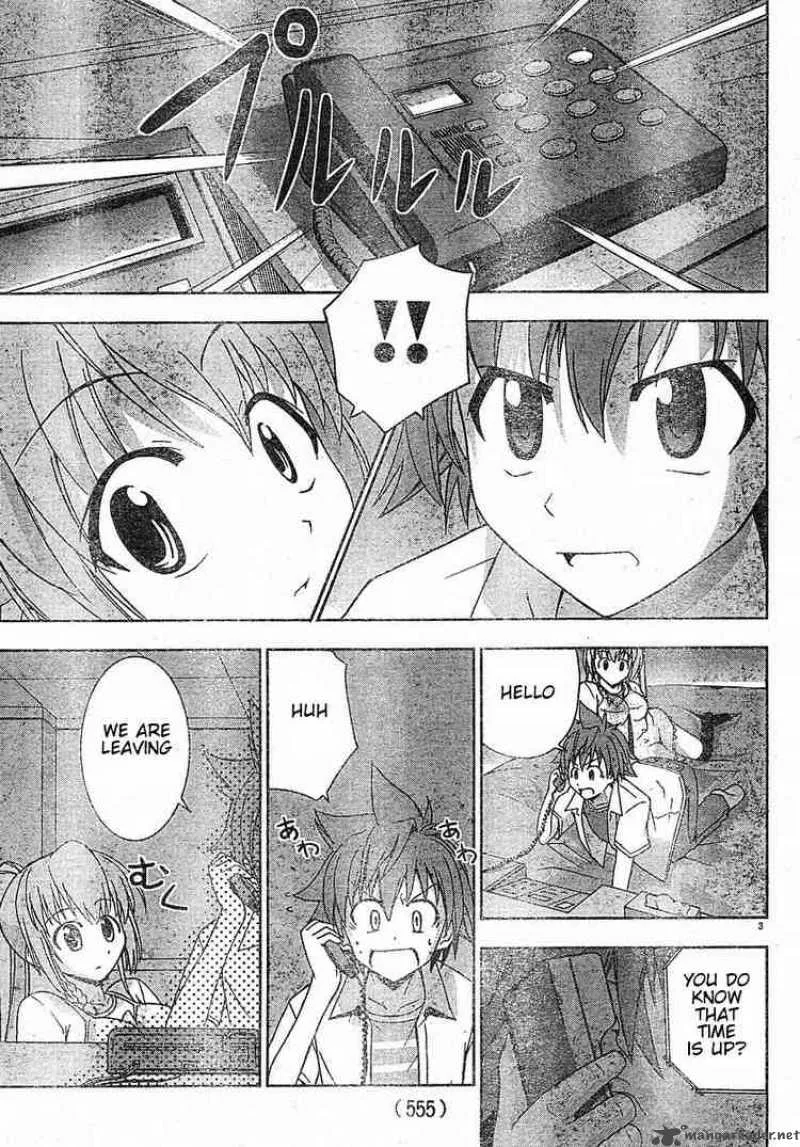 Ayu Mayu Chapter 12 page 3