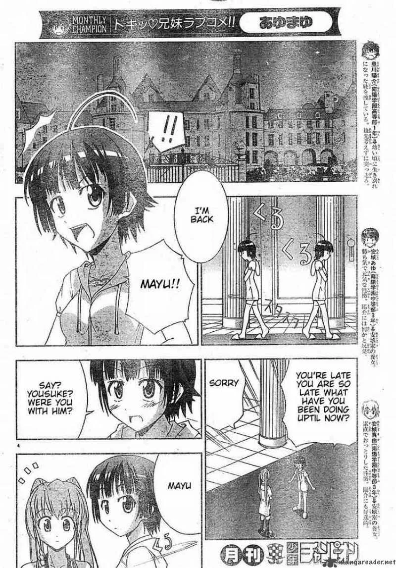 Ayu Mayu Chapter 12 page 4