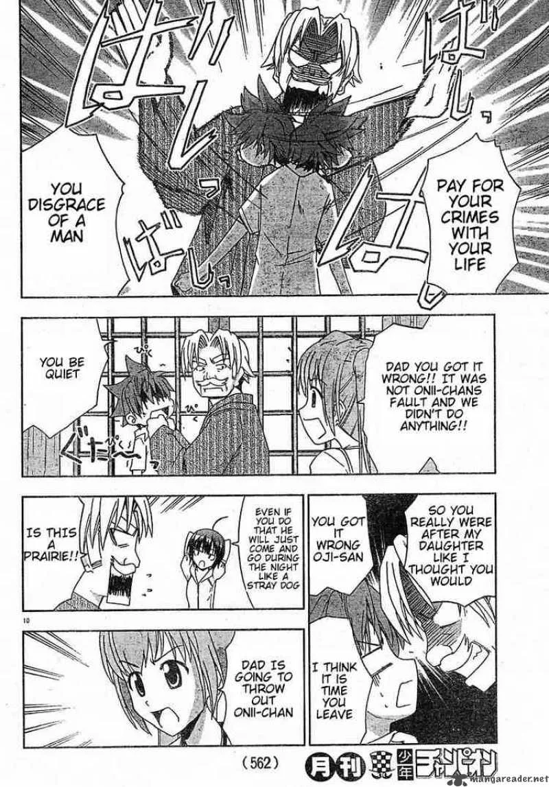 Ayu Mayu Chapter 12 page 10