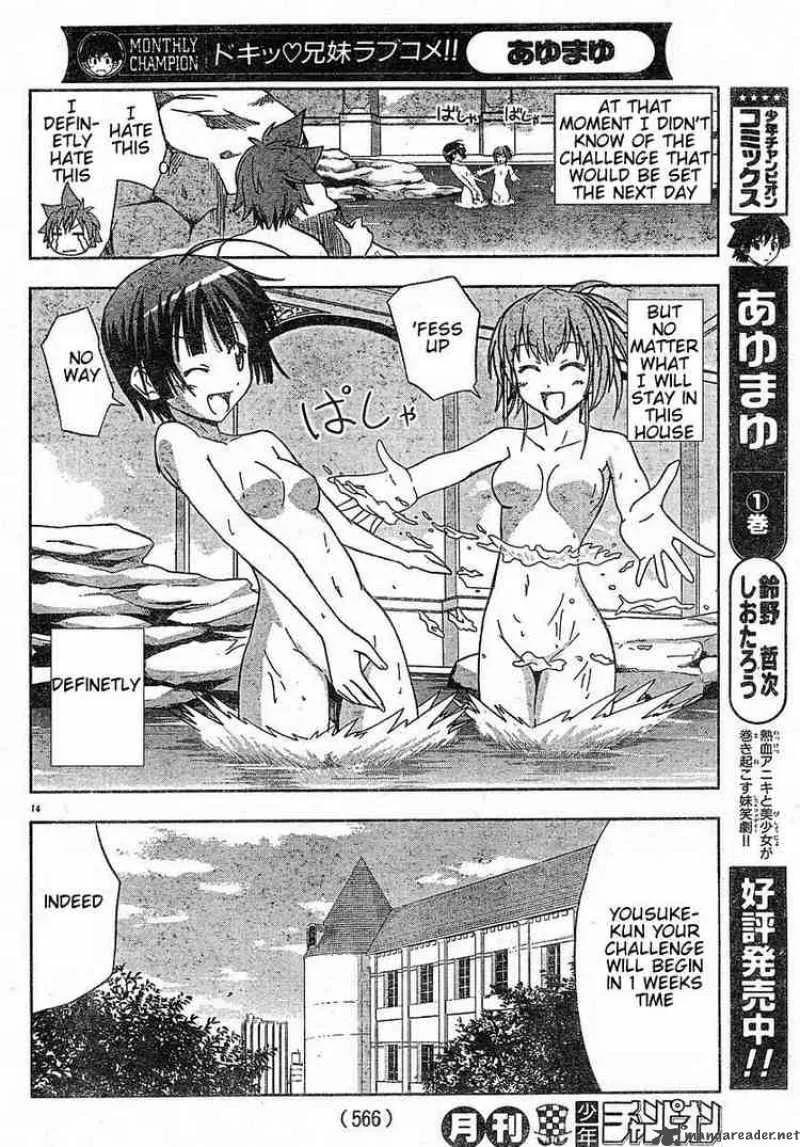 Ayu Mayu Chapter 12 page 14