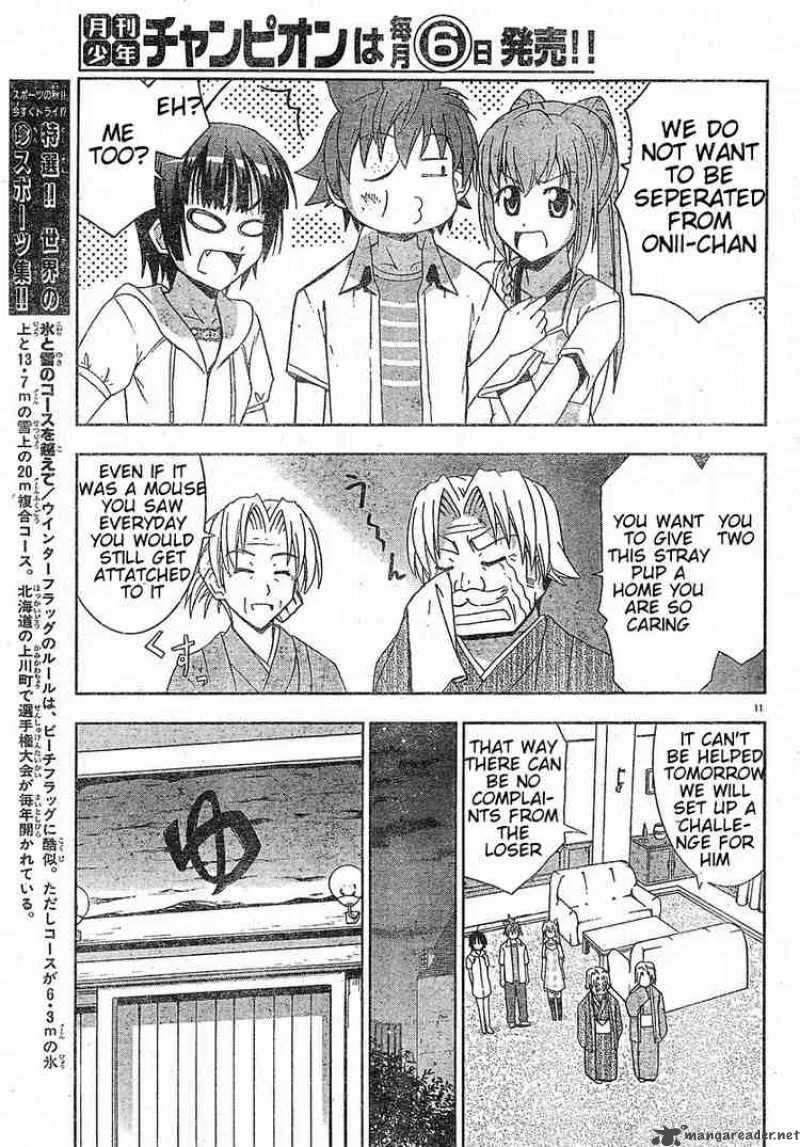 Ayu Mayu Chapter 12 page 11