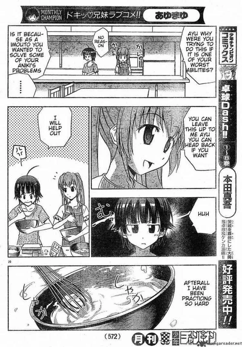 Ayu Mayu Chapter 12 page 20