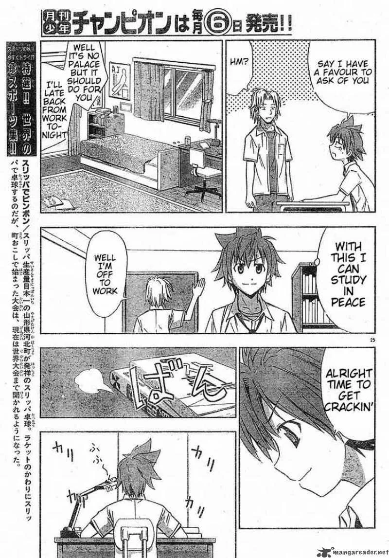 Ayu Mayu Chapter 12 page 25
