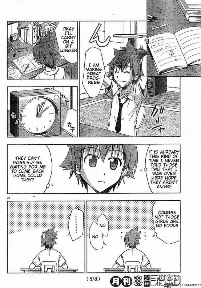 Ayu Mayu Chapter 12 page 26