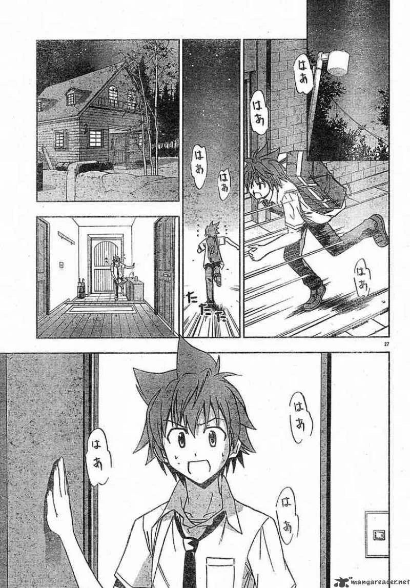 Ayu Mayu Chapter 12 page 27
