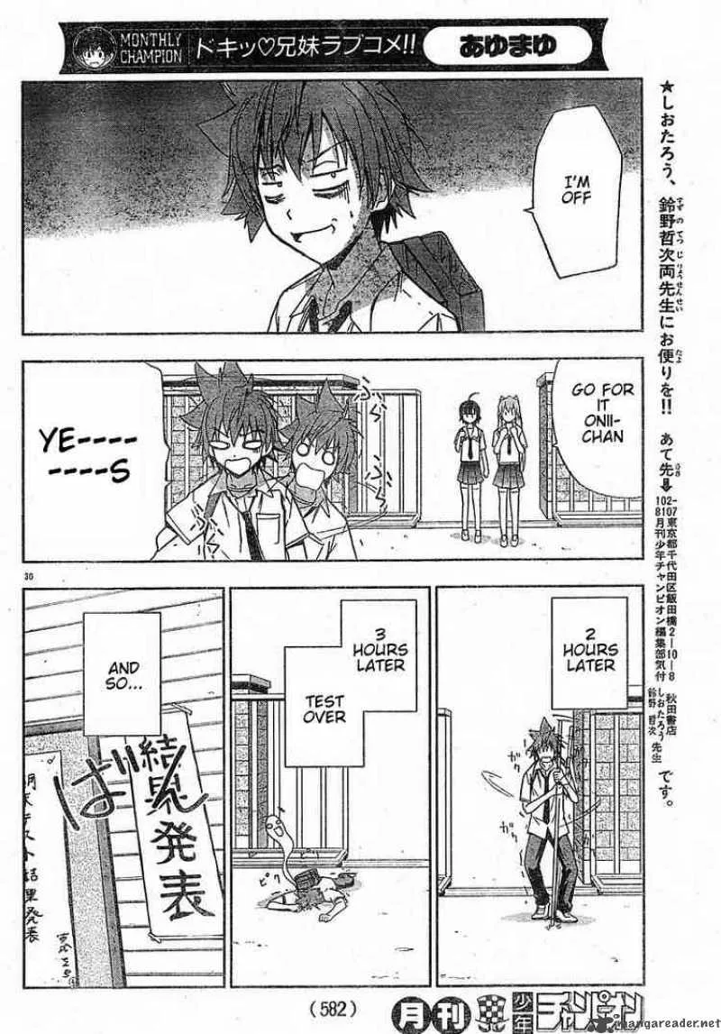 Ayu Mayu Chapter 12 page 30