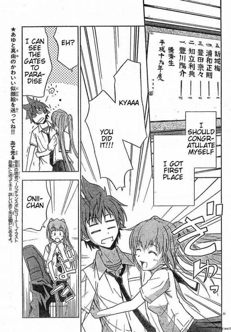 Ayu Mayu Chapter 12 page 31