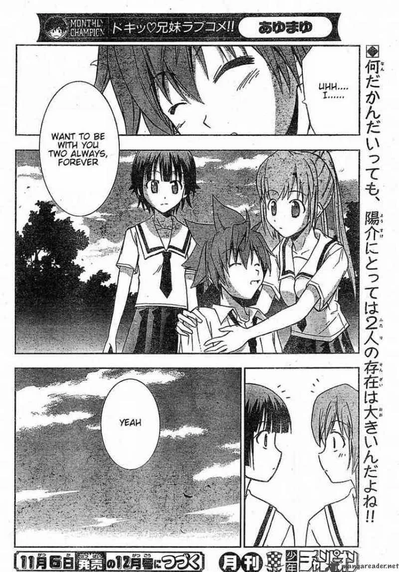 Ayu Mayu Chapter 12 page 32