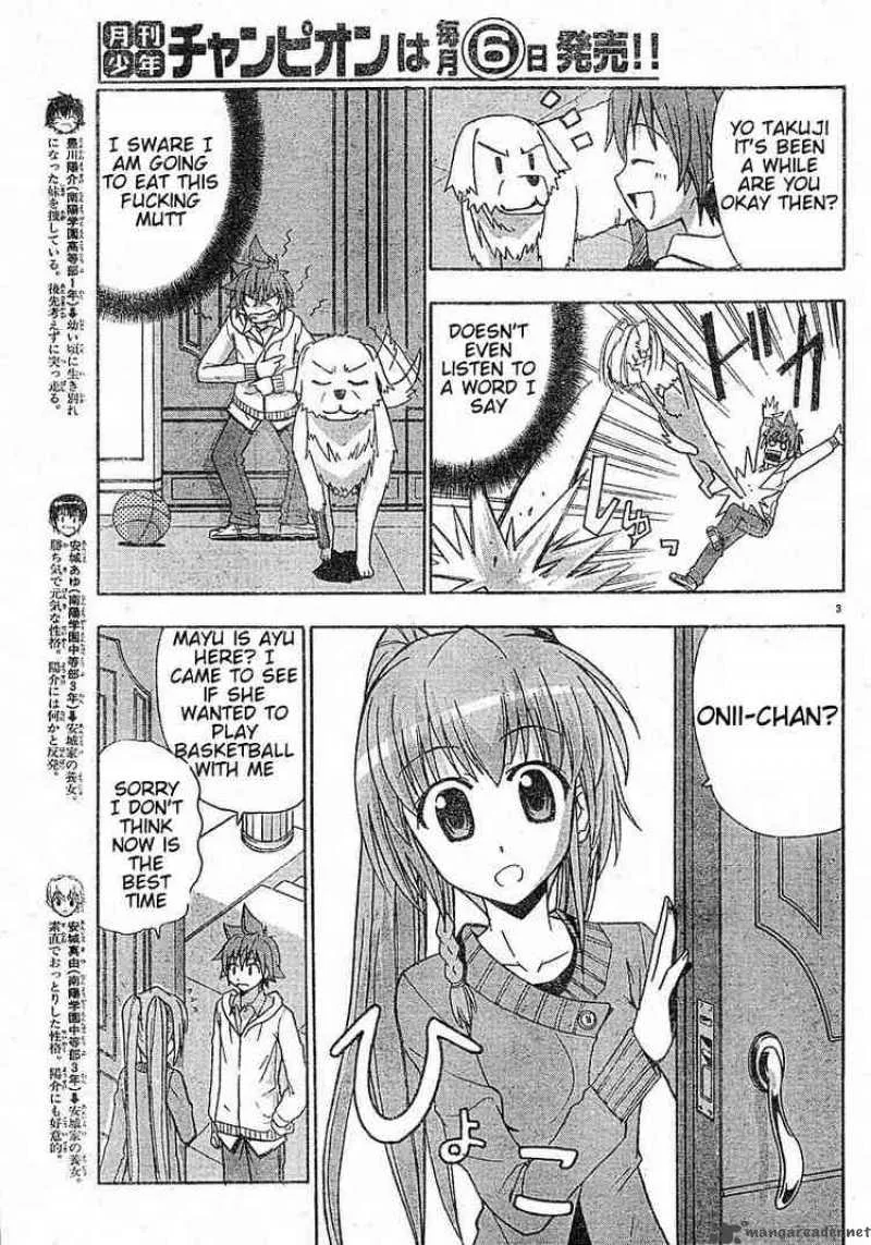 Ayu Mayu Chapter 13 page 3