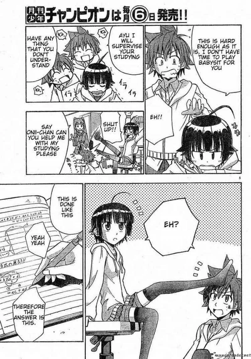 Ayu Mayu Chapter 13 page 5