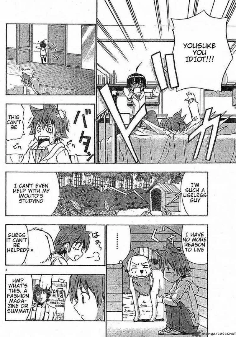 Ayu Mayu Chapter 13 page 8