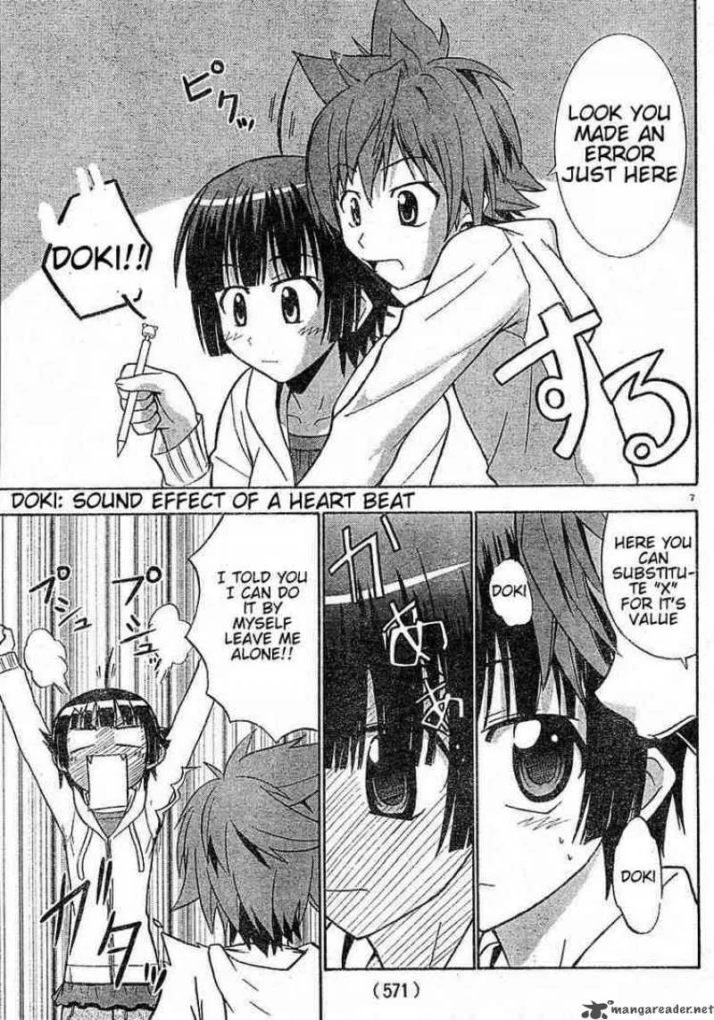 Ayu Mayu Chapter 13 page 7