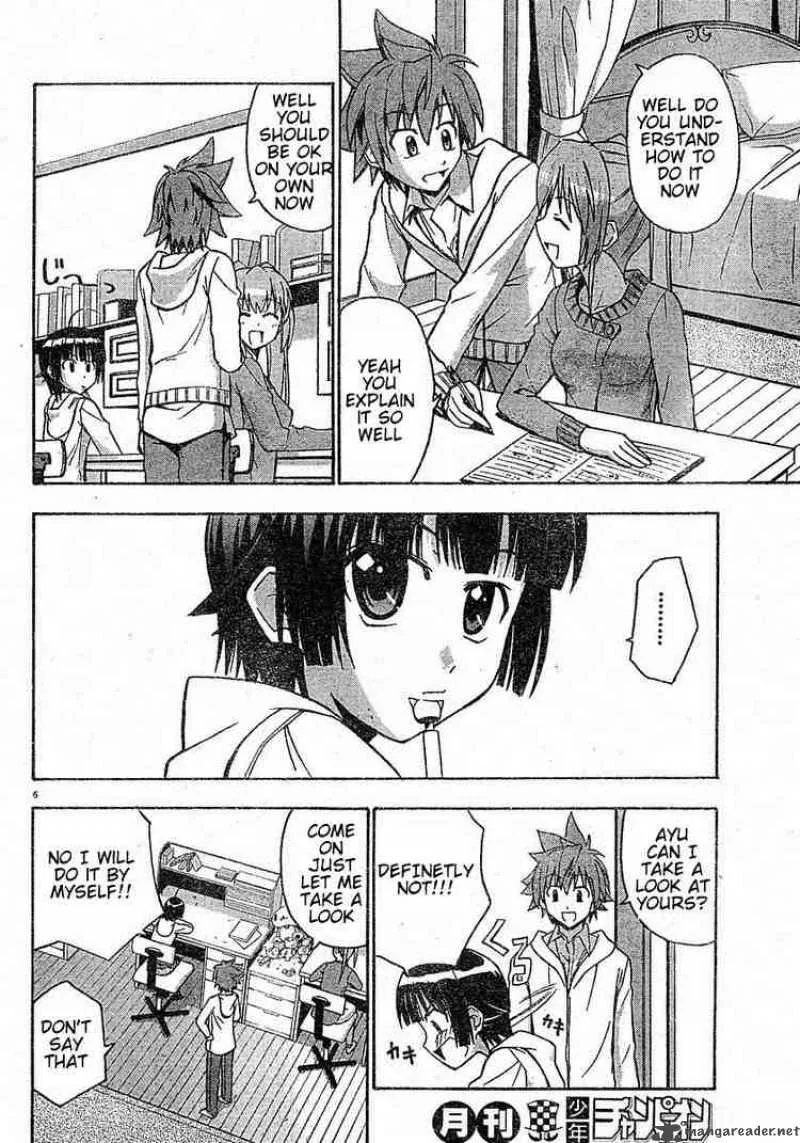 Ayu Mayu Chapter 13 page 6