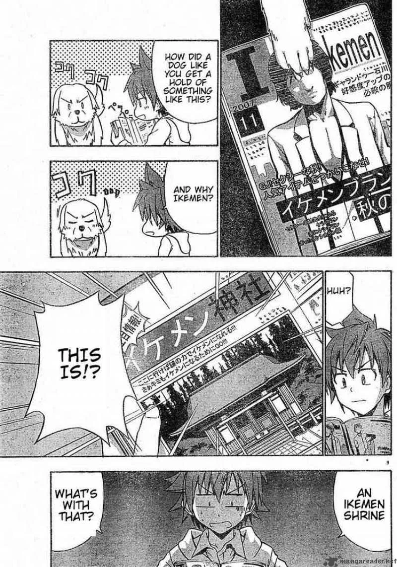 Ayu Mayu Chapter 13 page 9