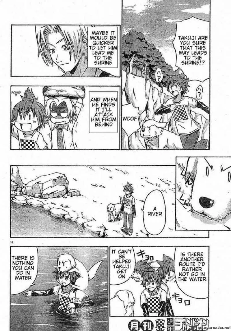 Ayu Mayu Chapter 13 page 16