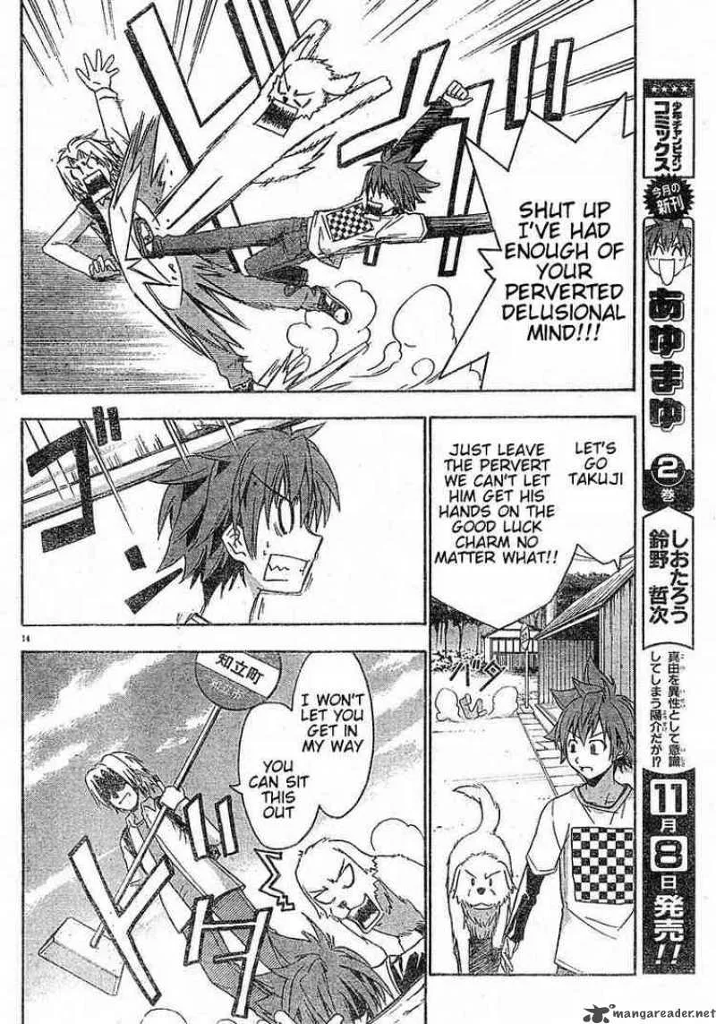 Ayu Mayu Chapter 13 page 14