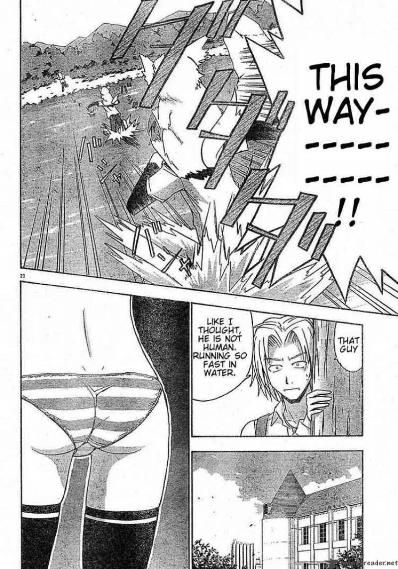 Ayu Mayu Chapter 13 page 20