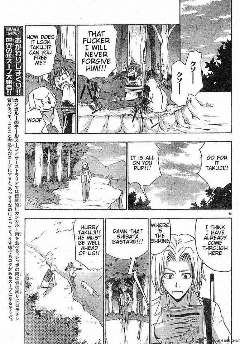 Ayu Mayu Chapter 13 page 15
