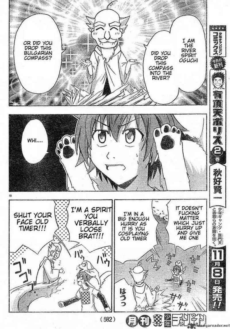 Ayu Mayu Chapter 13 page 18