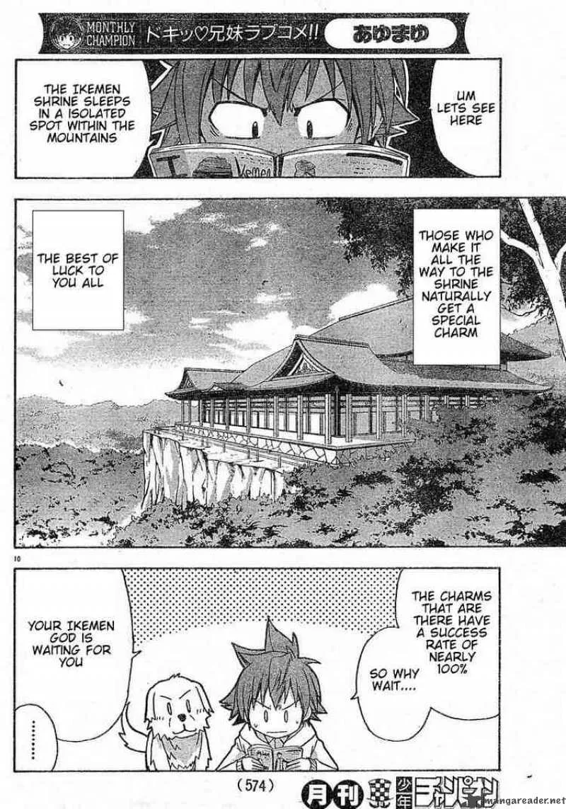 Ayu Mayu Chapter 13 page 10