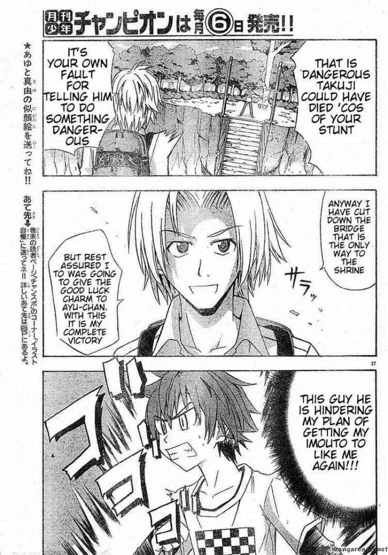 Ayu Mayu Chapter 13 page 27