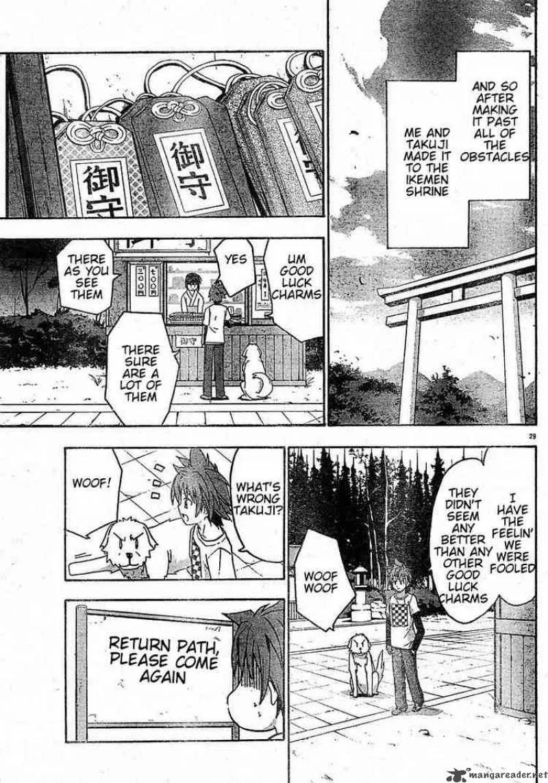 Ayu Mayu Chapter 13 page 29