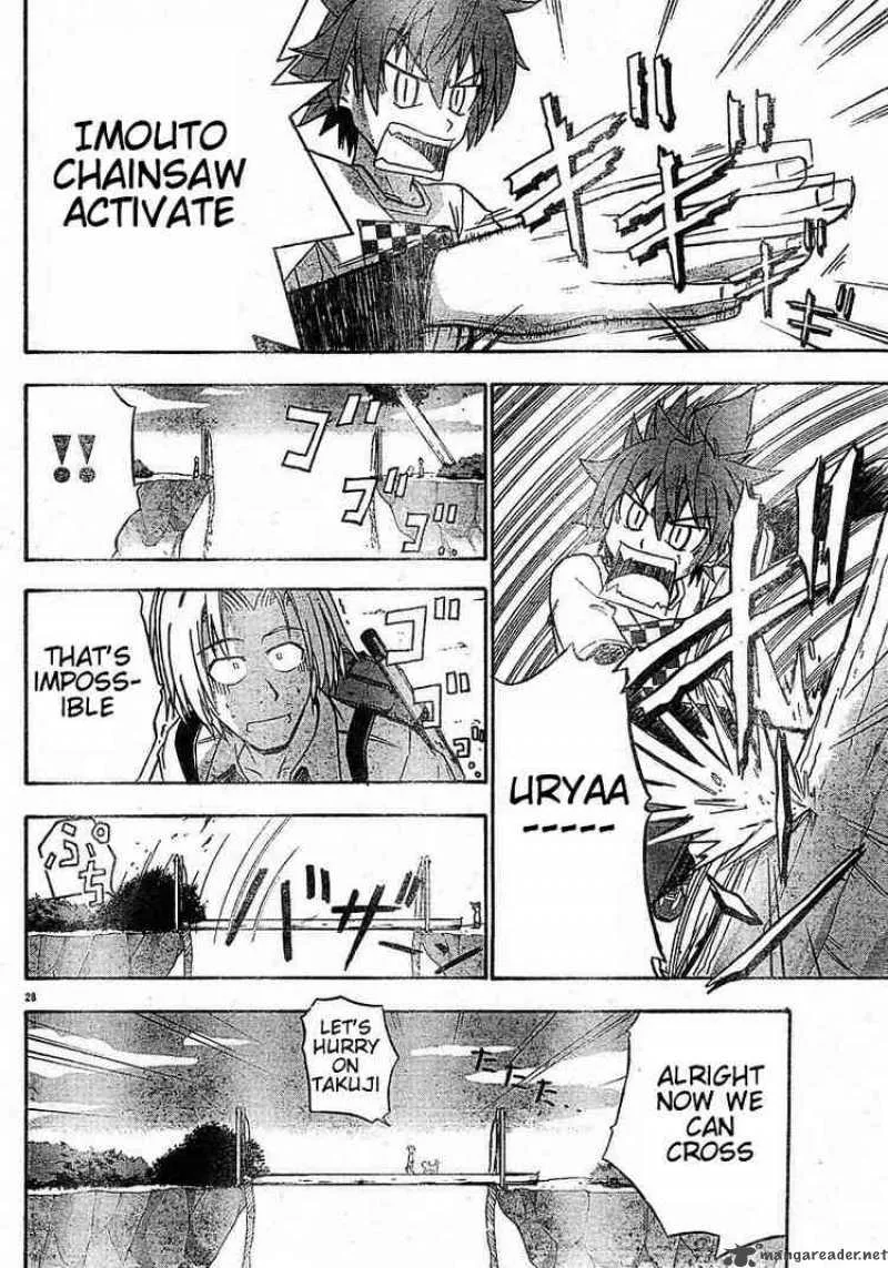 Ayu Mayu Chapter 13 page 28