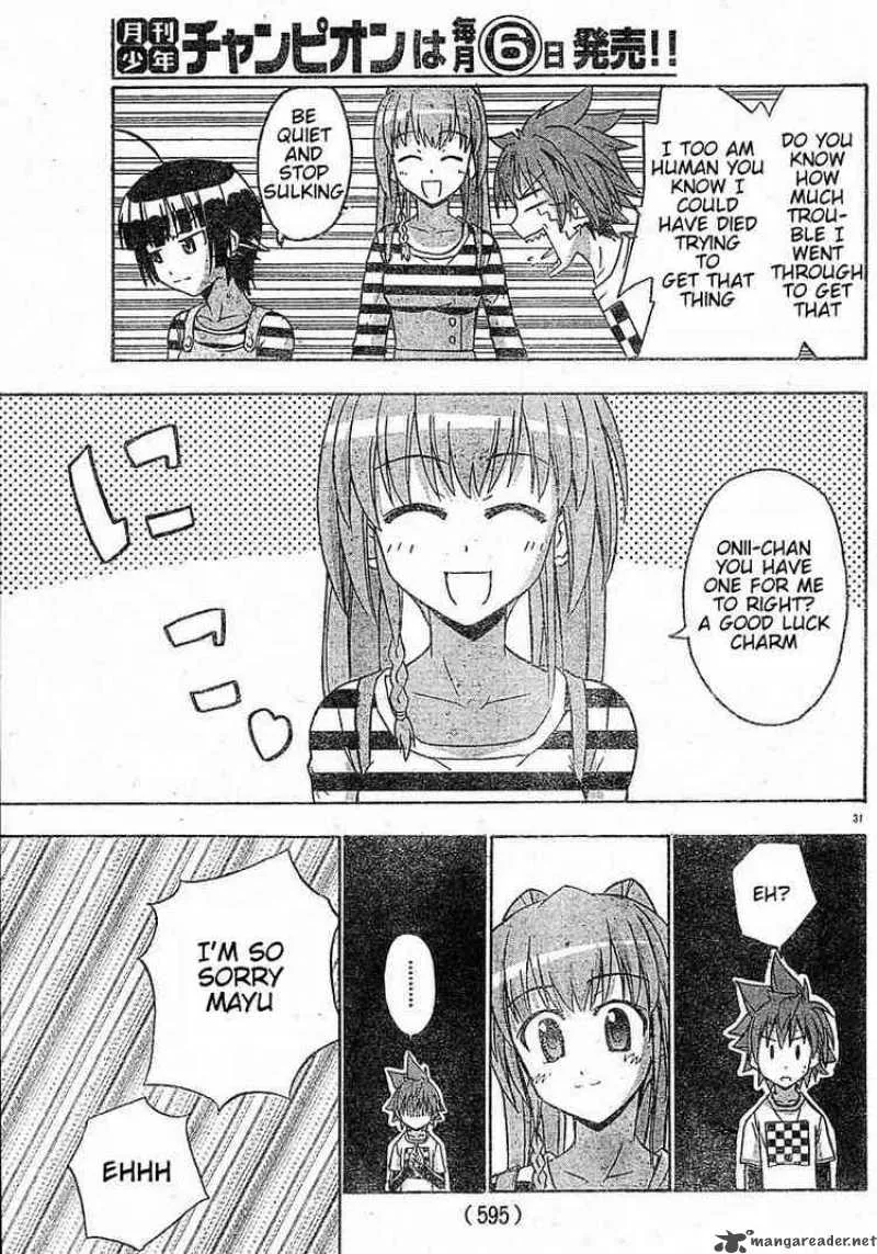 Ayu Mayu Chapter 13 page 31