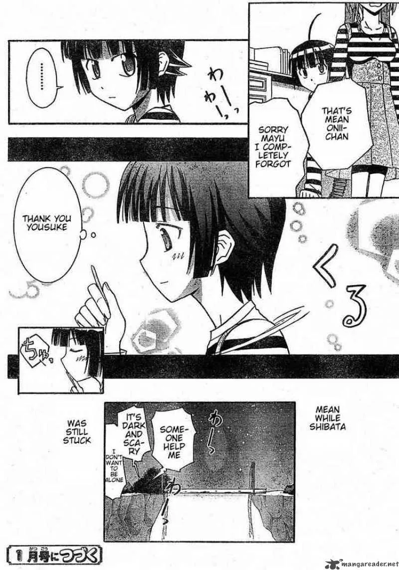 Ayu Mayu Chapter 13 page 32