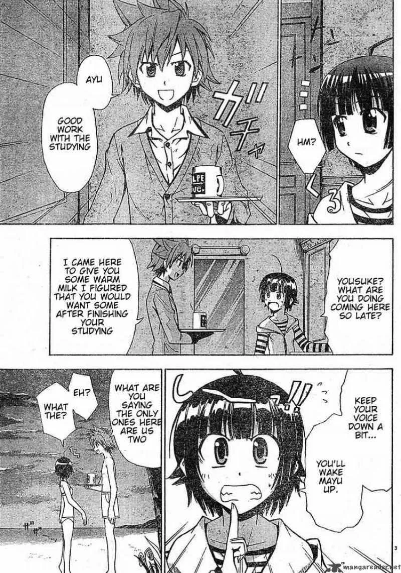 Ayu Mayu Chapter 14 page 3