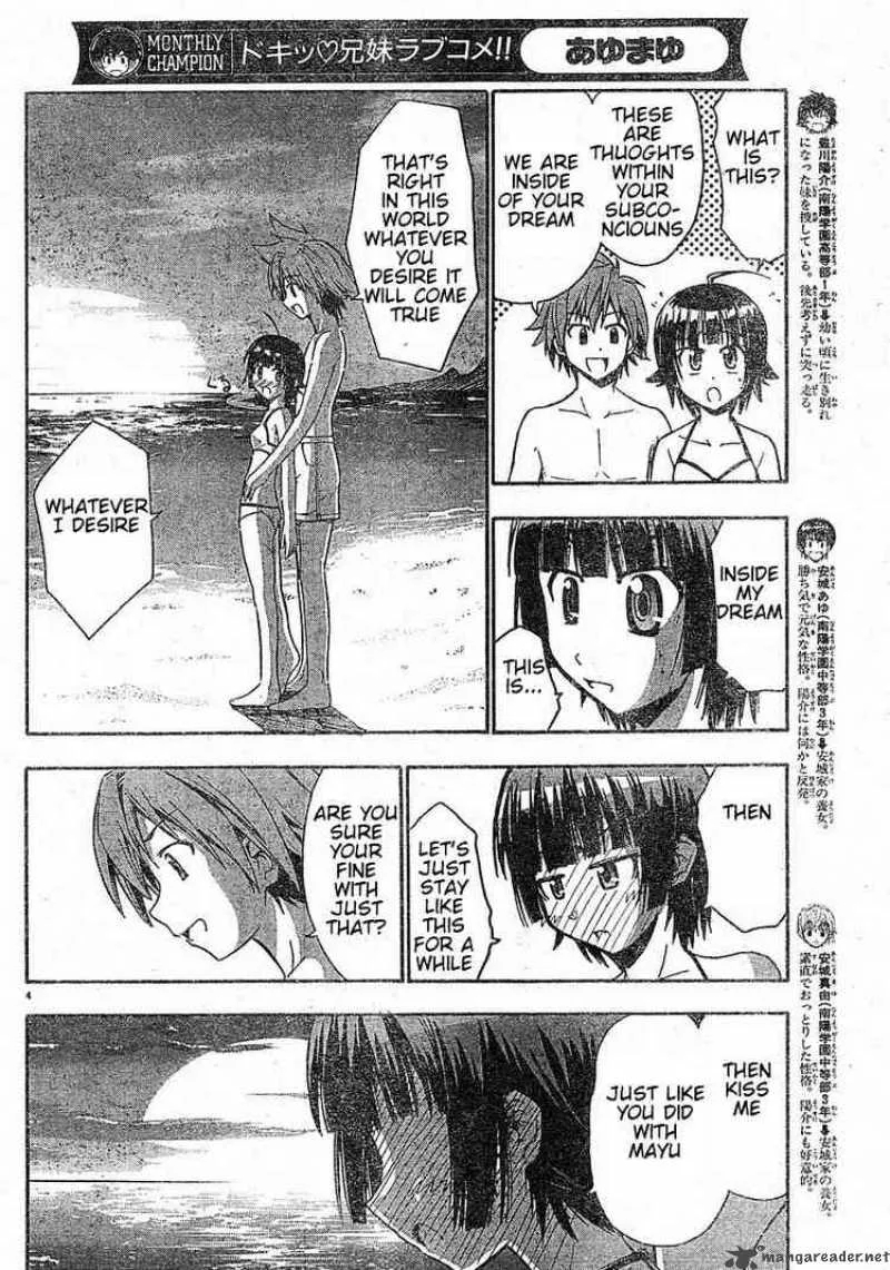 Ayu Mayu Chapter 14 page 4