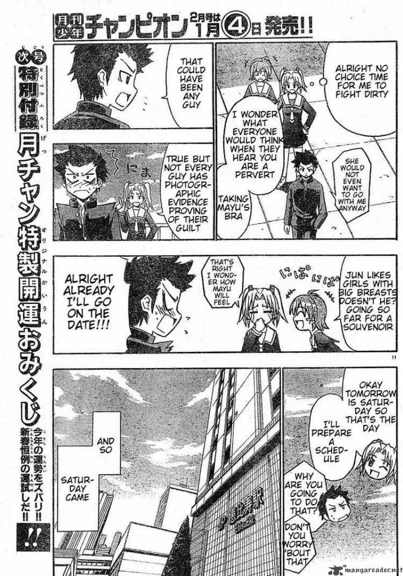 Ayu Mayu Chapter 14 page 11