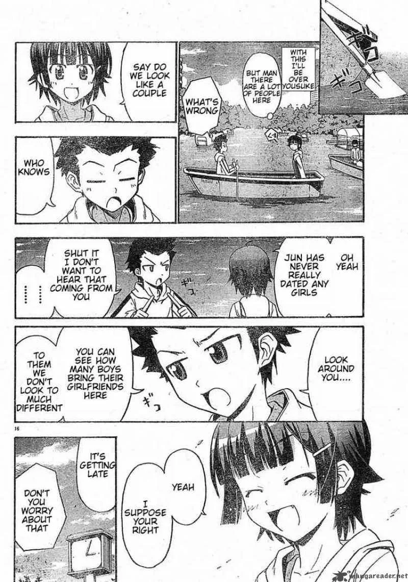 Ayu Mayu Chapter 14 page 16