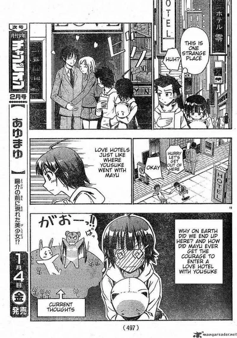 Ayu Mayu Chapter 14 page 19