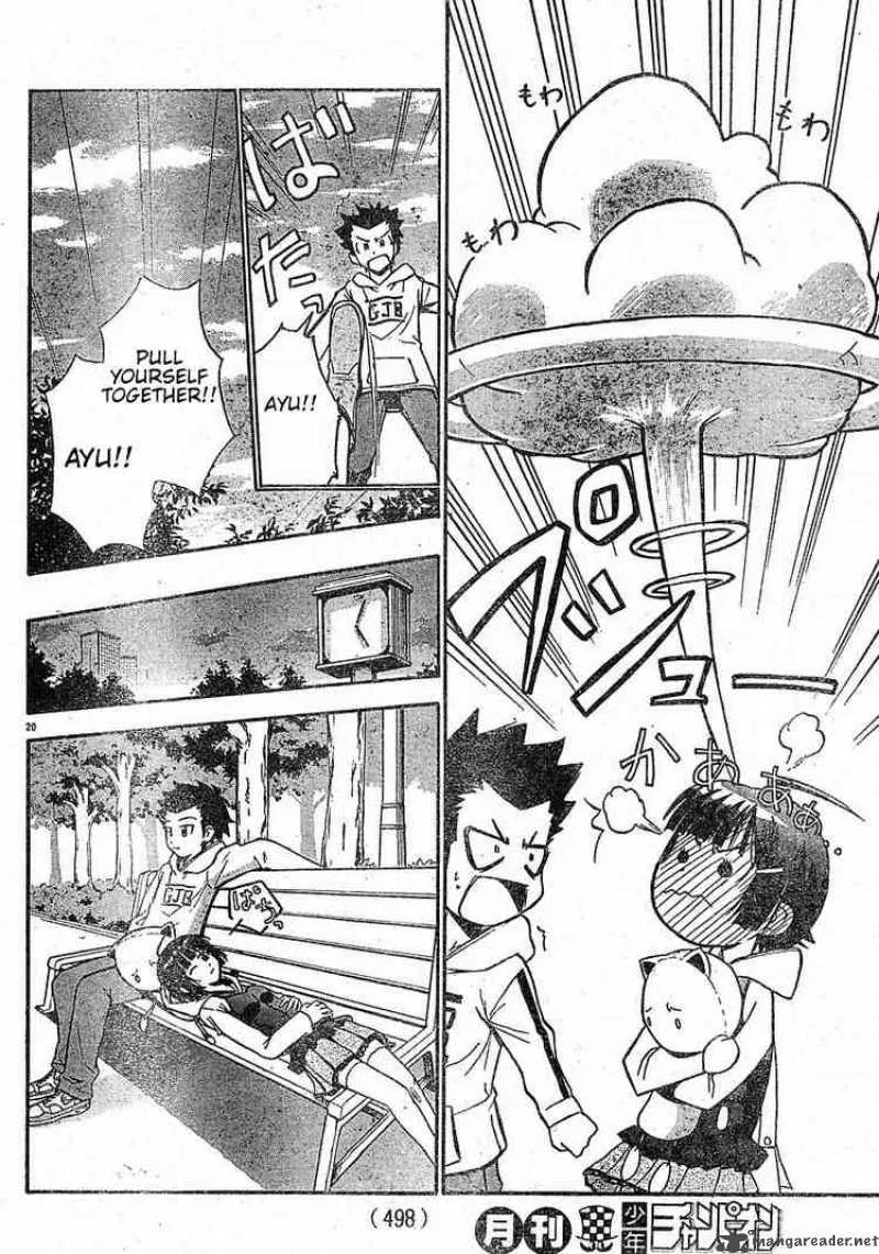 Ayu Mayu Chapter 14 page 20