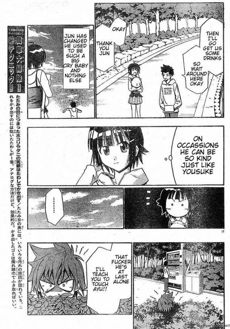 Ayu Mayu Chapter 14 page 17