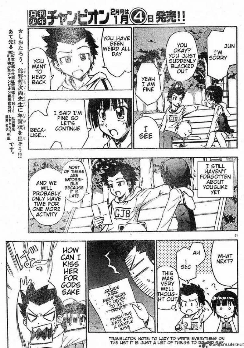 Ayu Mayu Chapter 14 page 21