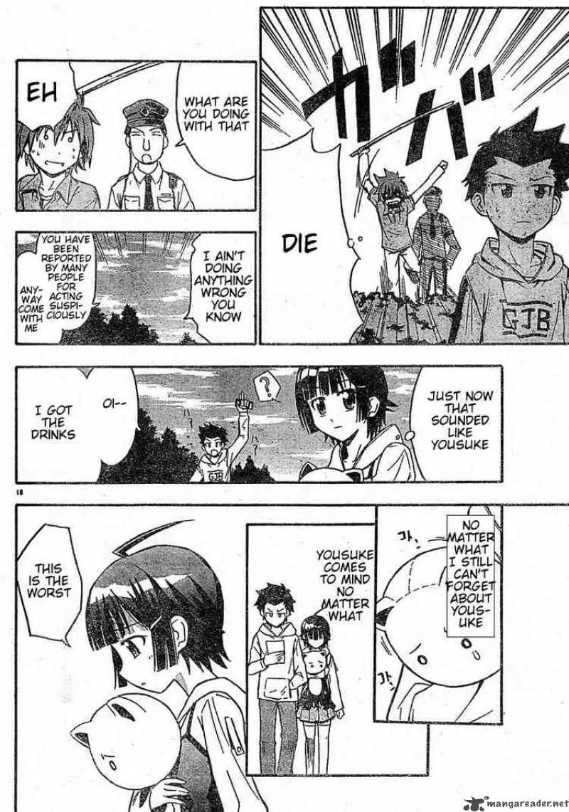 Ayu Mayu Chapter 14 page 18