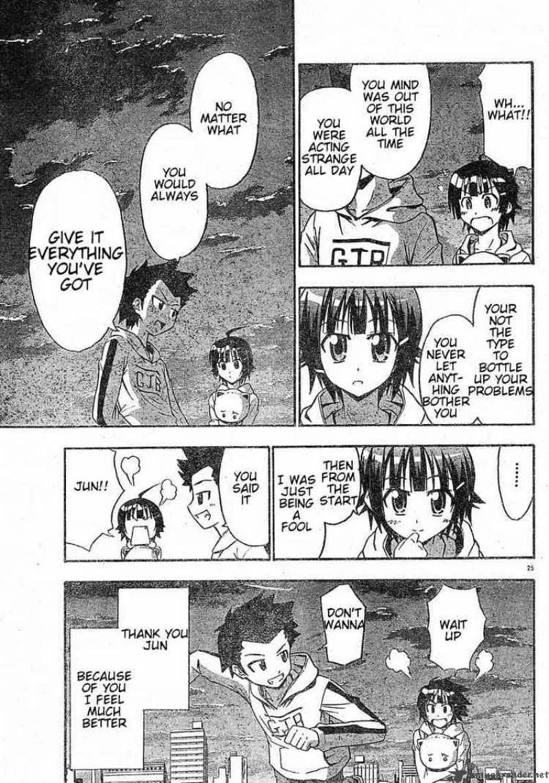 Ayu Mayu Chapter 14 page 25