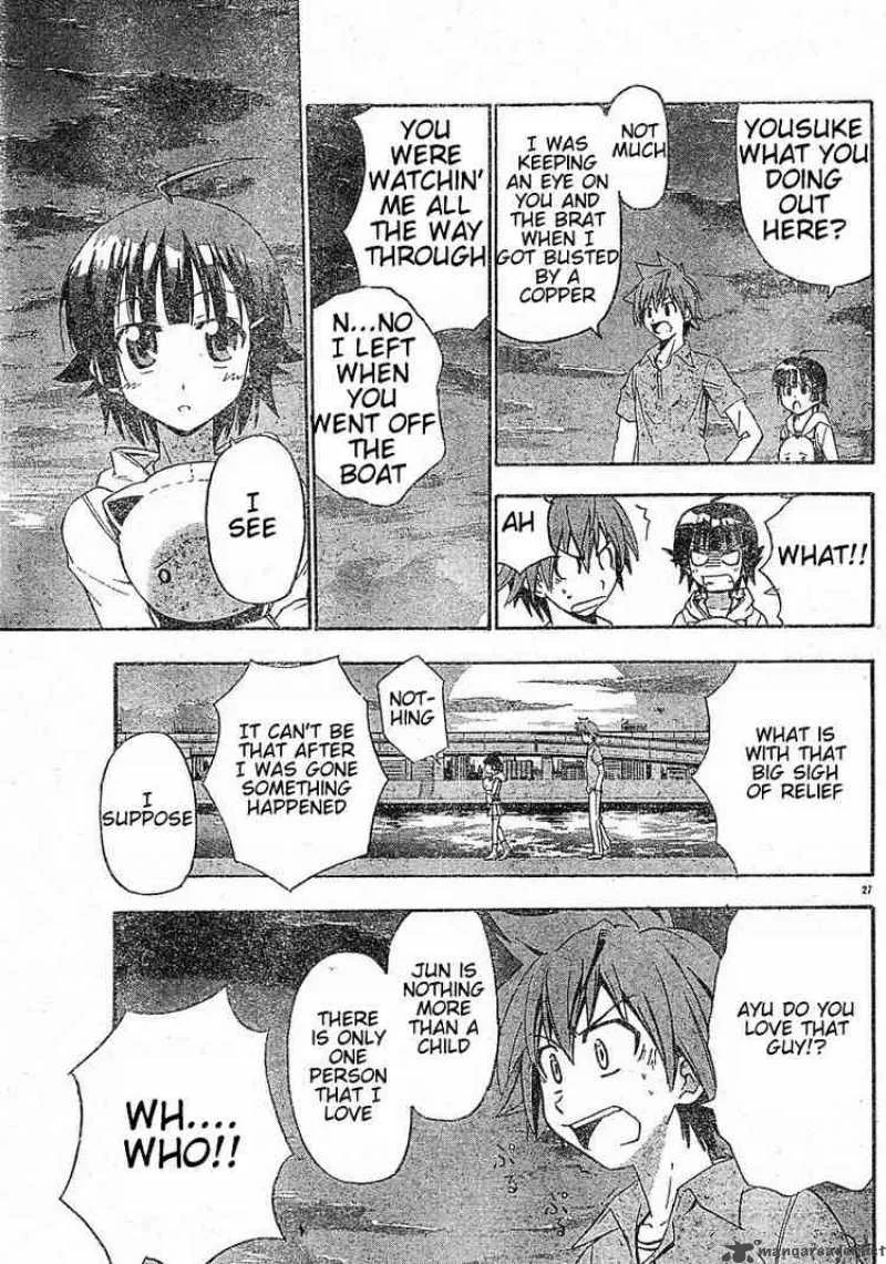 Ayu Mayu Chapter 14 page 27