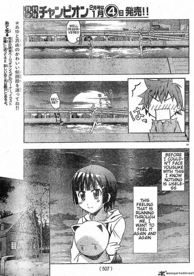 Ayu Mayu Chapter 14 page 29