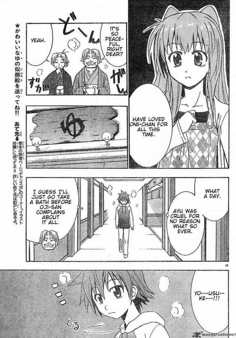 Ayu Mayu Chapter 15 page 23
