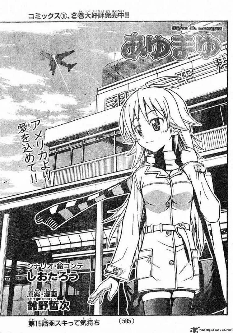 Ayu Mayu Chapter 15 page 1