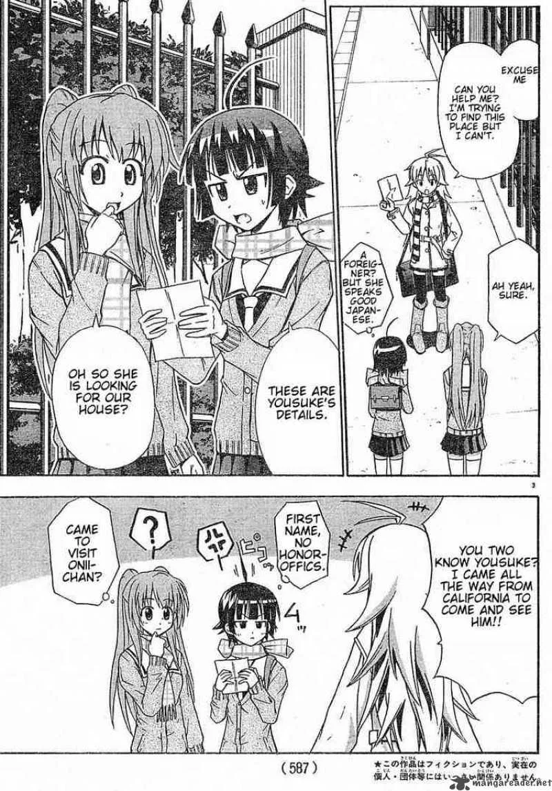 Ayu Mayu Chapter 15 page 3