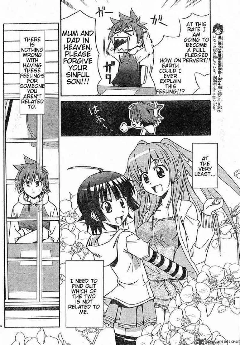 Ayu Mayu Chapter 15 page 6