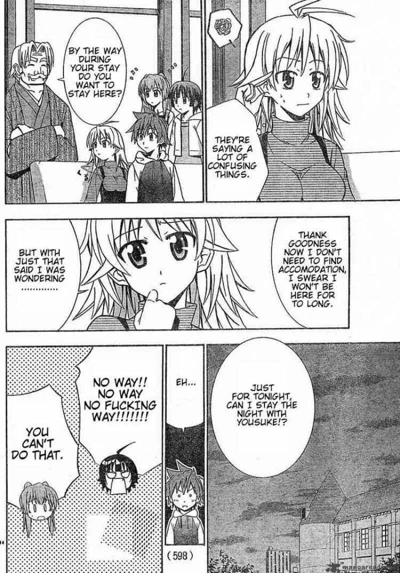 Ayu Mayu Chapter 15 page 14